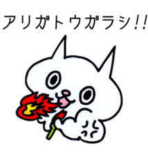 Cat gag 2 sticker #11545787