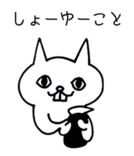 Cat gag 2 sticker #11545790