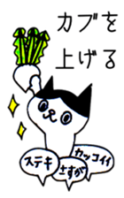 Cat gag 2 sticker #11545793