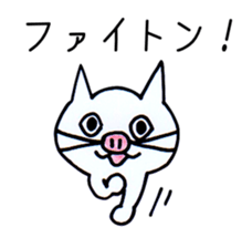 Cat gag 2 sticker #11545795
