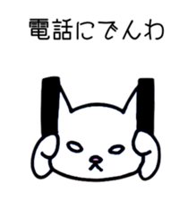 Cat gag 2 sticker #11545799