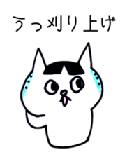 Cat gag 2 sticker #11545800