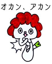 Cat gag 2 sticker #11545801