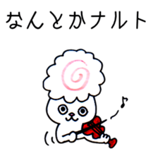 Cat gag 2 sticker #11545802