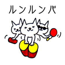 Cat gag 2 sticker #11545803