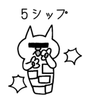 Cat gag 2 sticker #11545805