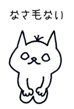 Cat gag 2 sticker #11545806