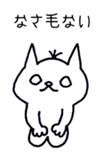 Cat gag 2 sticker #11545806