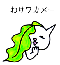 Cat gag 2 sticker #11545807