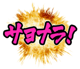 Ninja Slayer Vol.2 sticker #11545928