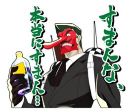 Ninja Slayer Vol.2 sticker #11545929