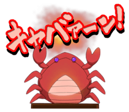 Ninja Slayer Vol.2 sticker #11545933