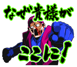 Ninja Slayer Vol.2 sticker #11545937