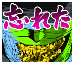 Ninja Slayer Vol.2 sticker #11545967