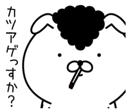 Bancho rabbit sticker #11546089