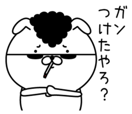 Bancho rabbit sticker #11546096