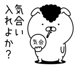 Bancho rabbit sticker #11546117