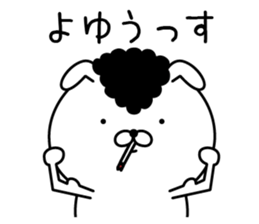 Bancho rabbit sticker #11546122