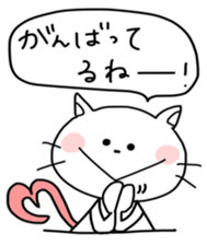 Bear rabbit squirrel cat and sneil sticker #11546234