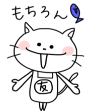 Bear rabbit squirrel cat and sneil sticker #11546243