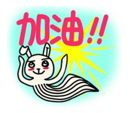 Cuttle Bunny sticker #11546376