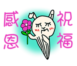 Cuttle Bunny sticker #11546387