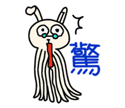 Cuttle Bunny sticker #11546390