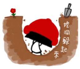 Meiding and Meidang's 2 sticker #11546415