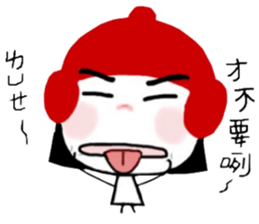 Meiding and Meidang's 2 sticker #11546417