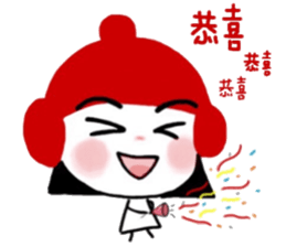 Meiding and Meidang's 2 sticker #11546421