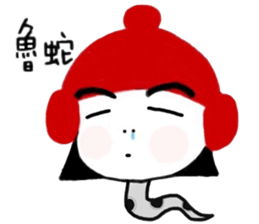 Meiding and Meidang's 2 sticker #11546422