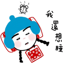 Meiding and Meidang's 2 sticker #11546424