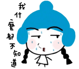 Meiding and Meidang's 2 sticker #11546427