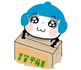 Meiding and Meidang's 2 sticker #11546432