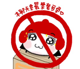 Meiding and Meidang's 2 sticker #11546433