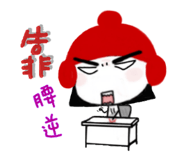 Meiding and Meidang's 2 sticker #11546436