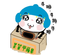 Meiding and Meidang's 2 sticker #11546437