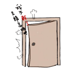 Meiding and Meidang's 2 sticker #11546441