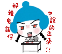 Meiding and Meidang's 2 sticker #11546443