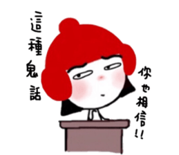 Meiding and Meidang's 2 sticker #11546444