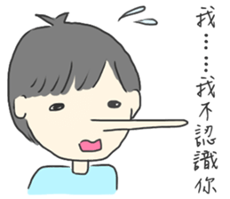 Escaping from Reality (Chinese Version) sticker #11546492