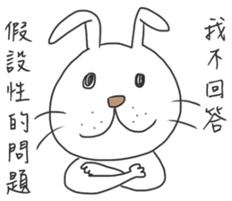 Escaping from Reality (Chinese Version) sticker #11546497