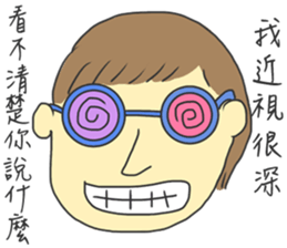 Escaping from Reality (Chinese Version) sticker #11546498