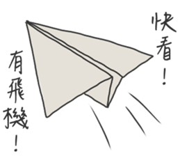 Escaping from Reality (Chinese Version) sticker #11546501