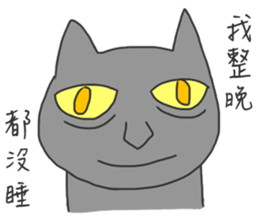 Escaping from Reality (Chinese Version) sticker #11546509