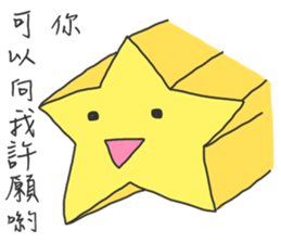 Escaping from Reality (Chinese Version) sticker #11546510