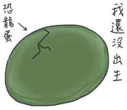 Escaping from Reality (Chinese Version) sticker #11546511