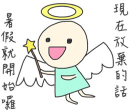 Escaping from Reality (Chinese Version) sticker #11546512