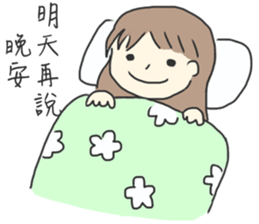 Escaping from Reality (Chinese Version) sticker #11546514