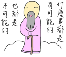 Escaping from Reality (Chinese Version) sticker #11546515